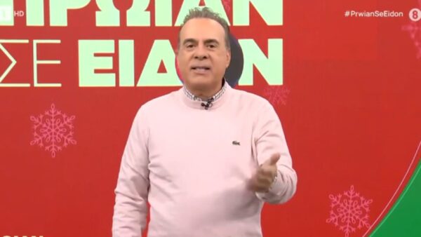 Σεργουλόπουλος