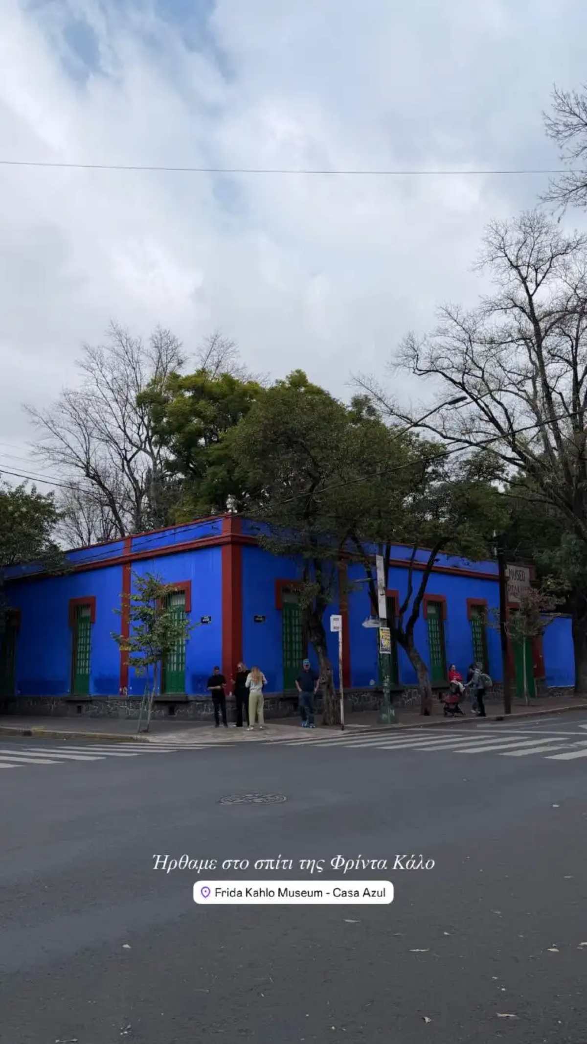 Ιωάννα Τούνη Μεξικό