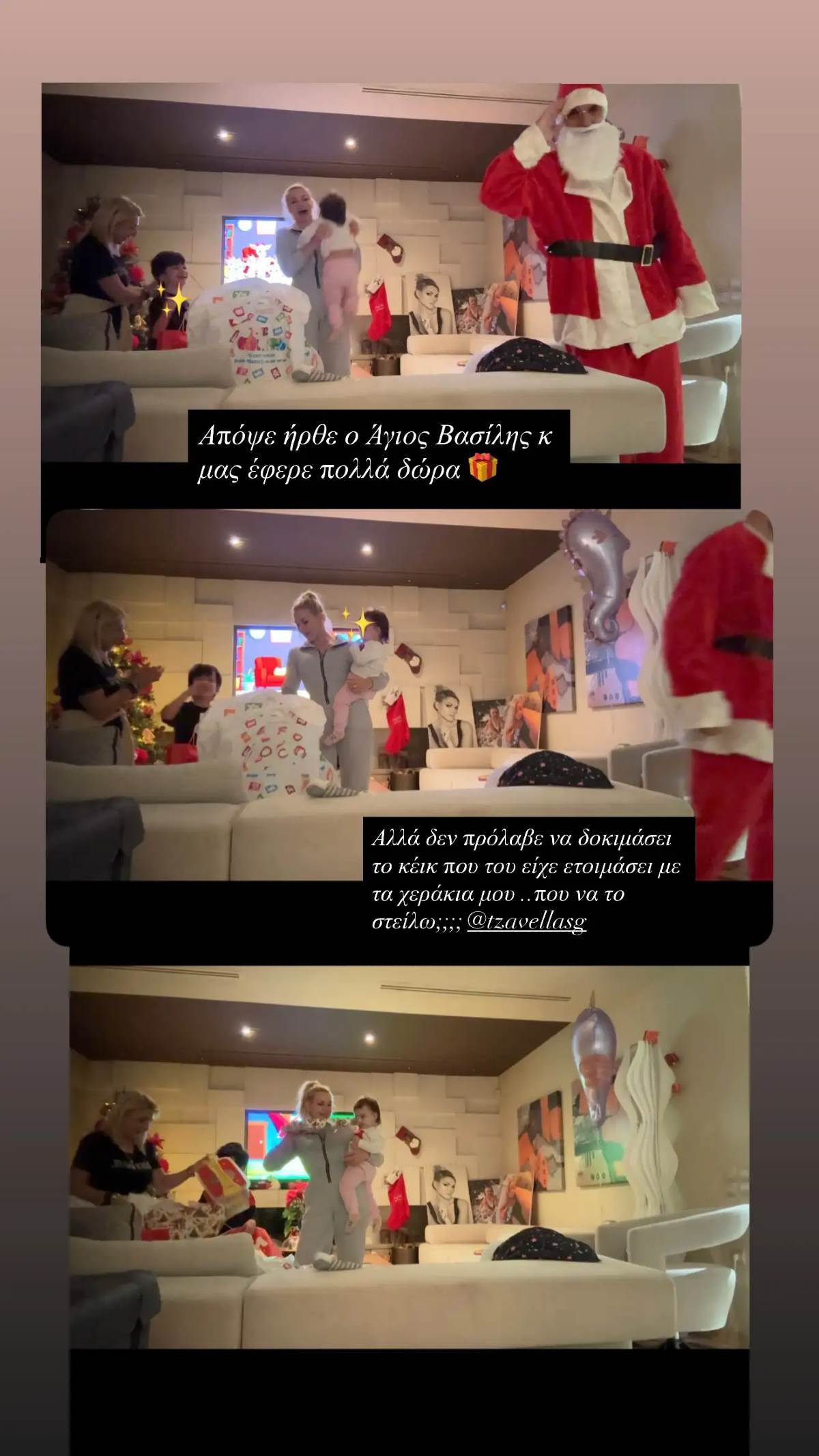 Η ανάρτηση που έκανε η Βίκυ Κάβουρα με τον Γιώργο Τζαβέλλα ντυμένο Άγιο Βασίλη