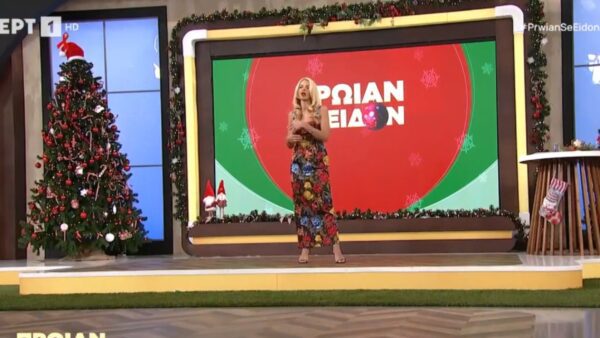 Η Τζένη Μελιτά στο Πρωίαν σε είδον