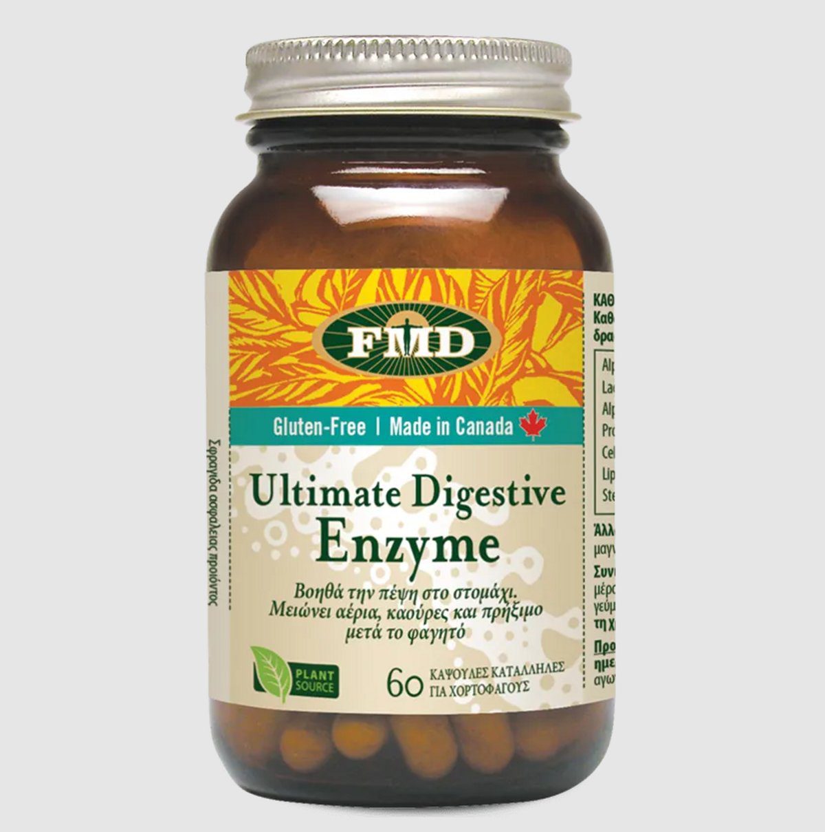 Med melon προβιοτικά