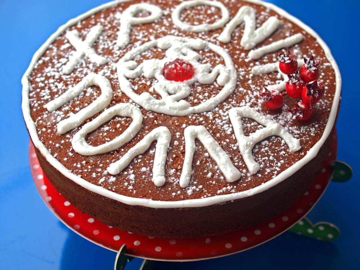 Βασιλόπιτα