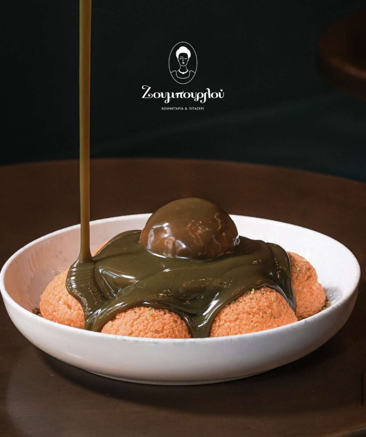 Ζουμπουρλού