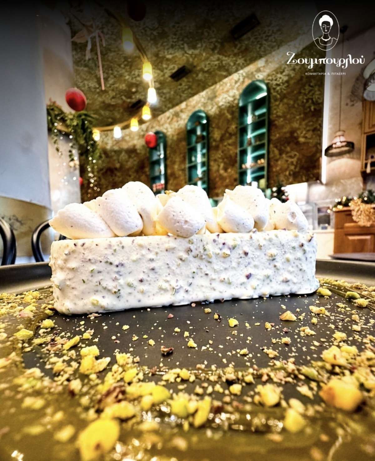 Ζουμπουρλού