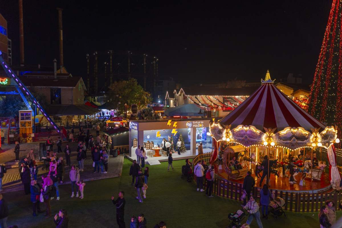 ΔΕΗ Christmas Factory