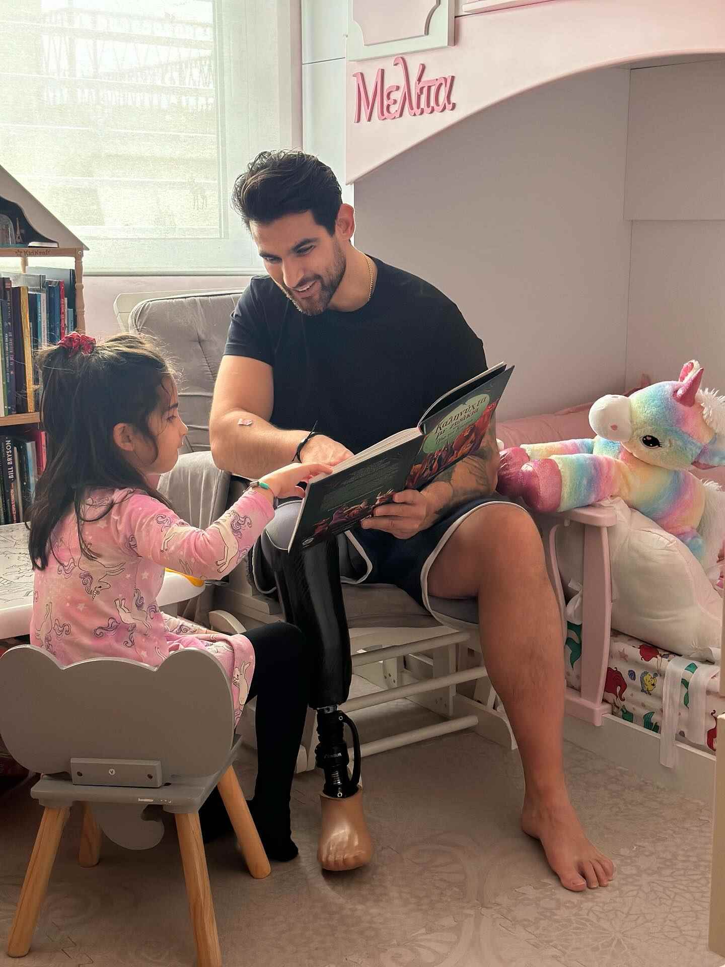 Ο Ετεοκλής Παύλου με την κόρη του, Μελίτα