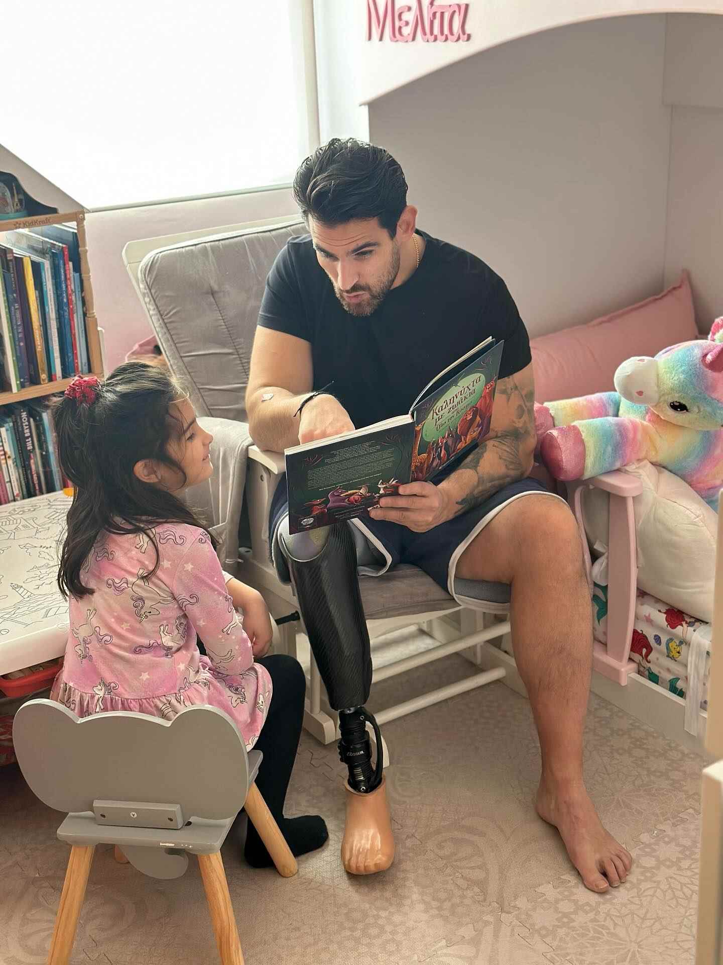 Ο Ετεοκλής Παύλου με την κόρη του, Μελίτα