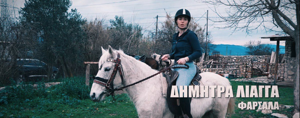 Δήμητρα Λιάγγα Survivor