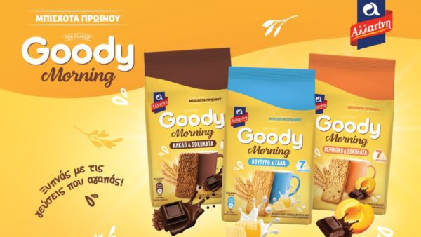 Νέα σειρά Αλλατίνη