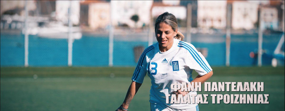 Φανή Παντελάκη, Survivor