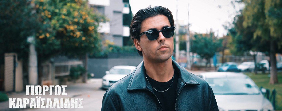 Γιώργος Καραϊσαλίδης Survivor