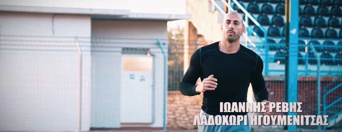 Ιωάννης Ρέβης, Survivor