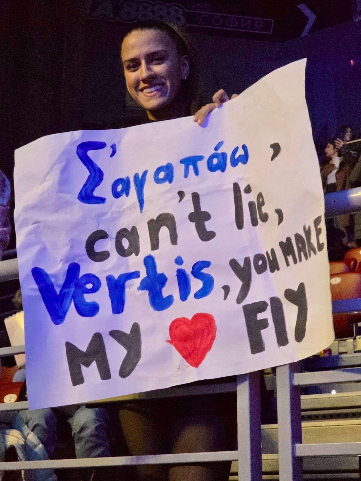 Fan του Νίκου Βέρτη στη Σόφια