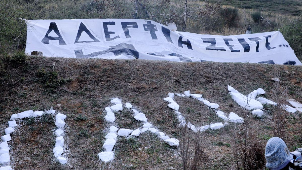 ΠΑΟΚ Τέμπη