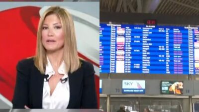 Ράνια Τζίμα για FIR Αθηνών