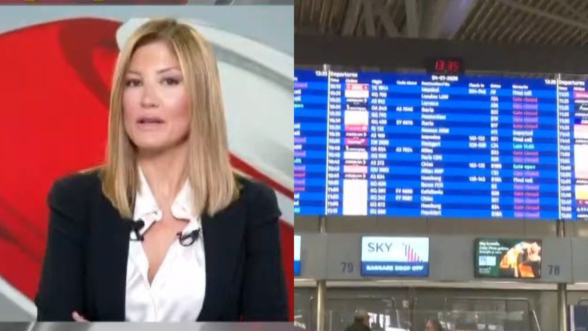 Ράνια Τζίμα για FIR Αθηνών