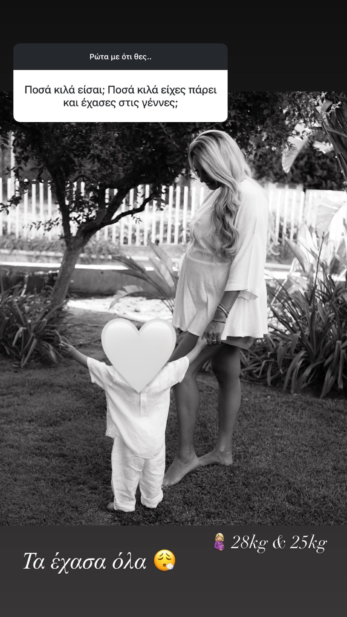 Q&A από την Κωνσταντίνα Σπυροπούλου