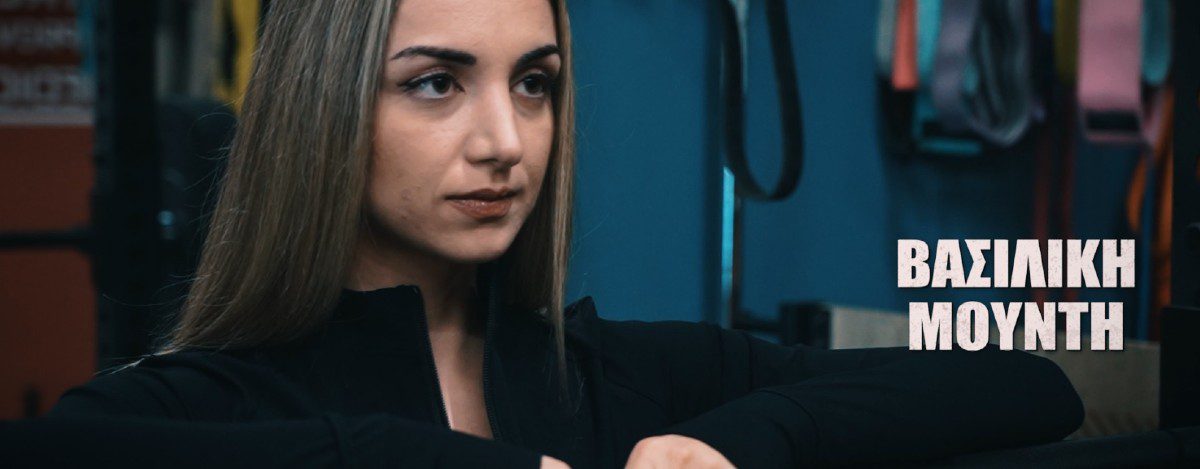 Βασιλική Μουντή, Survivor