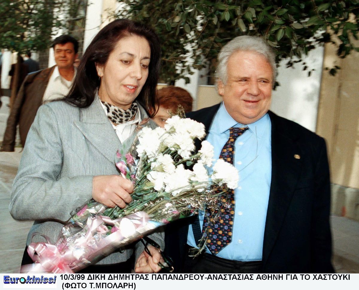 Αναστασία Αθήνη