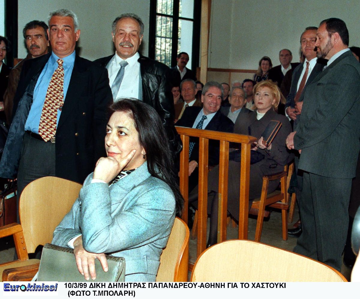 Αναστασία Αθήνη