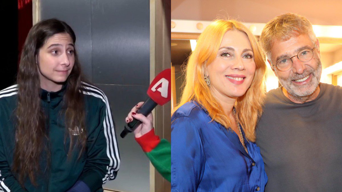 Αθερίδη Καρύδη