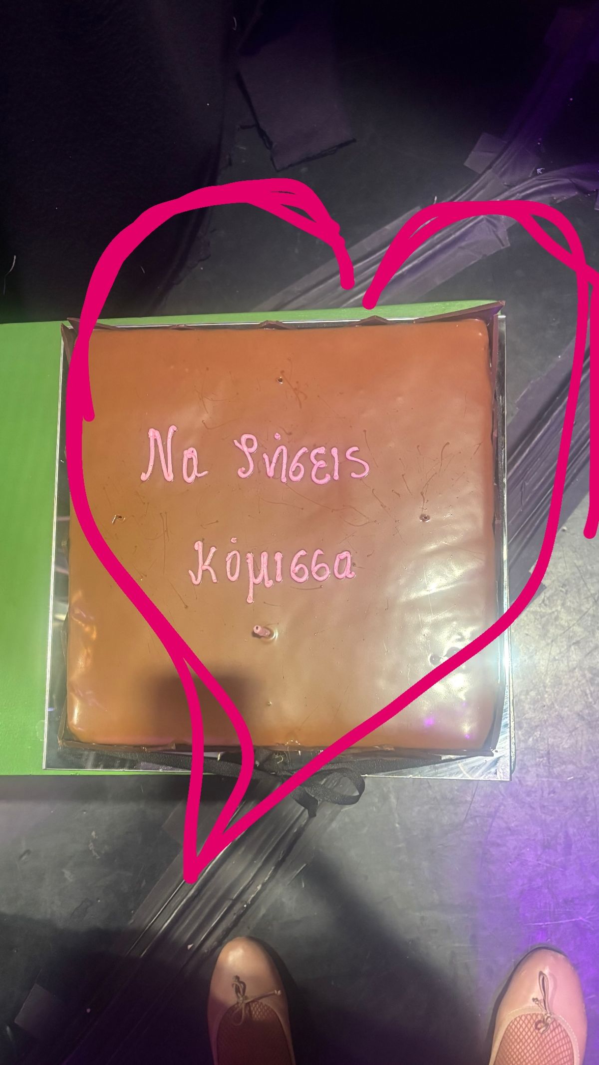 Η ανάρτηση της Δήμητρας Ματσούκα για τα γενέθλιά της 