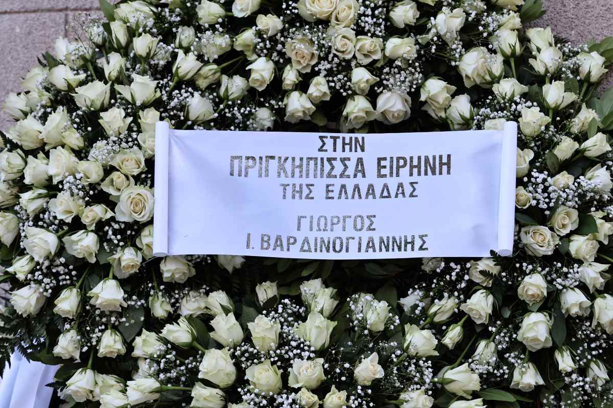 Πριγκίπισσα Ειρήνη κηδεία