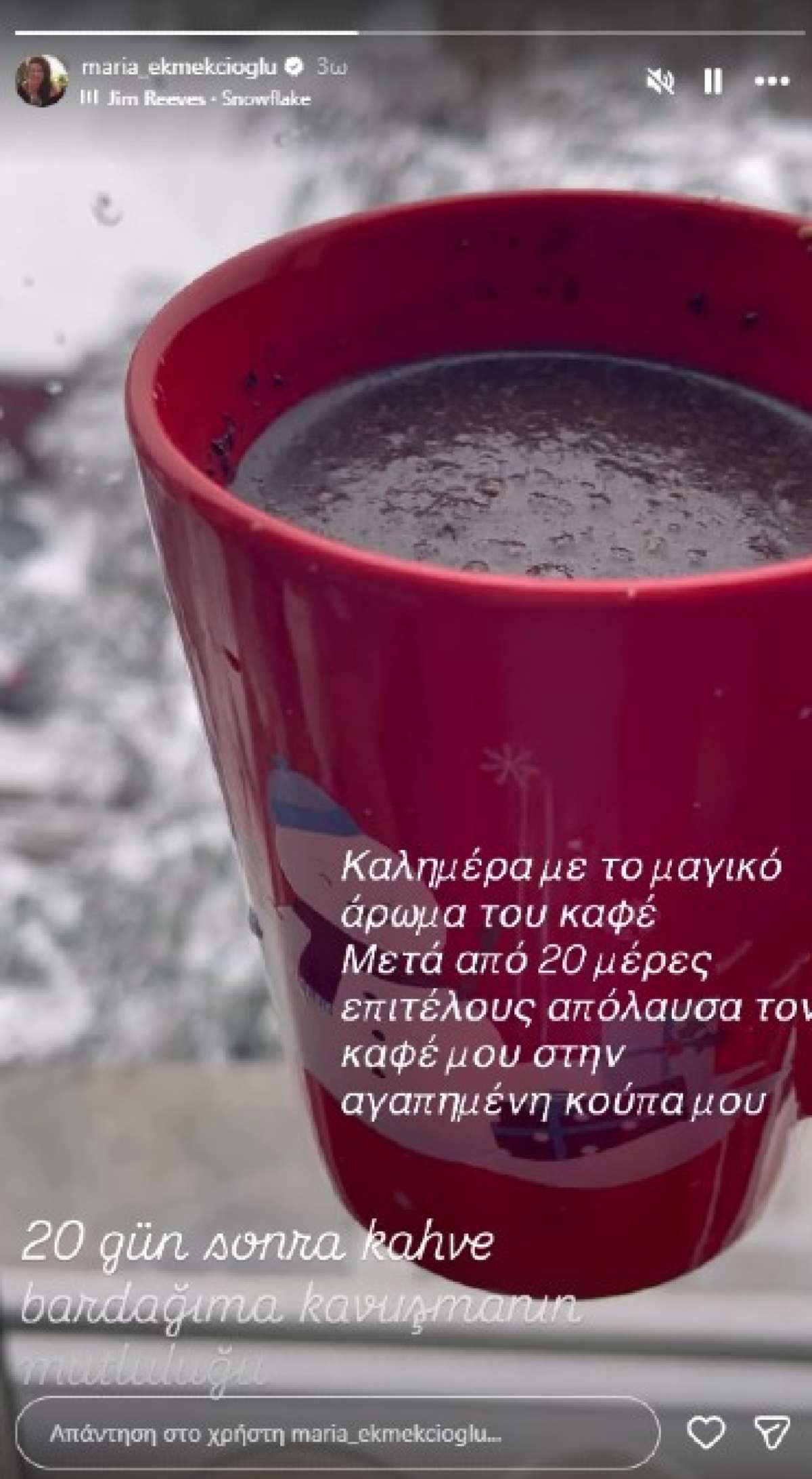 εκμεκτεσίογλου