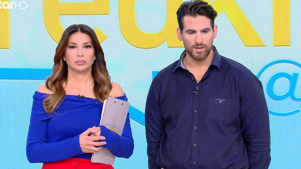 Ο Ετεοκλής Παύλου και η Ελένη Χατζίδου