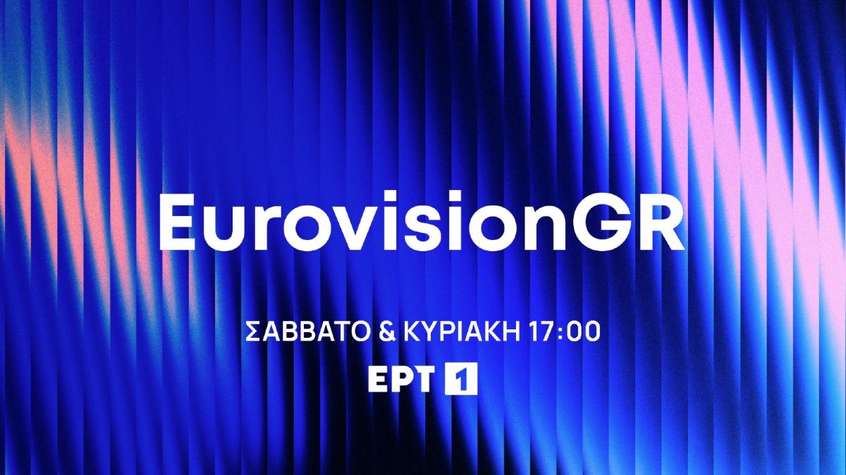 Eurovision