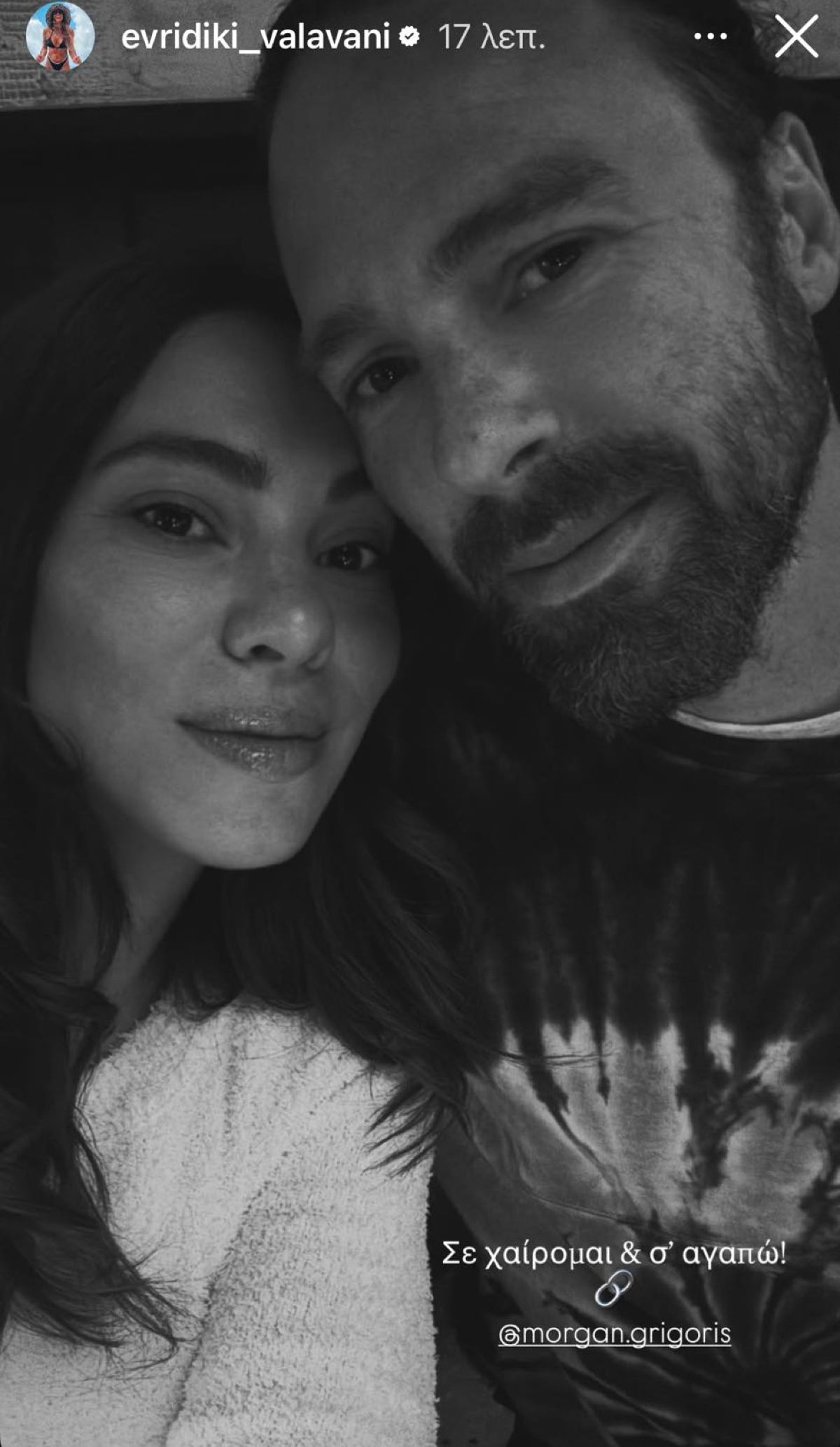Η Ευρυδίκη Βαλαβάνη και ο Γρηγόρης Μόργκαν 