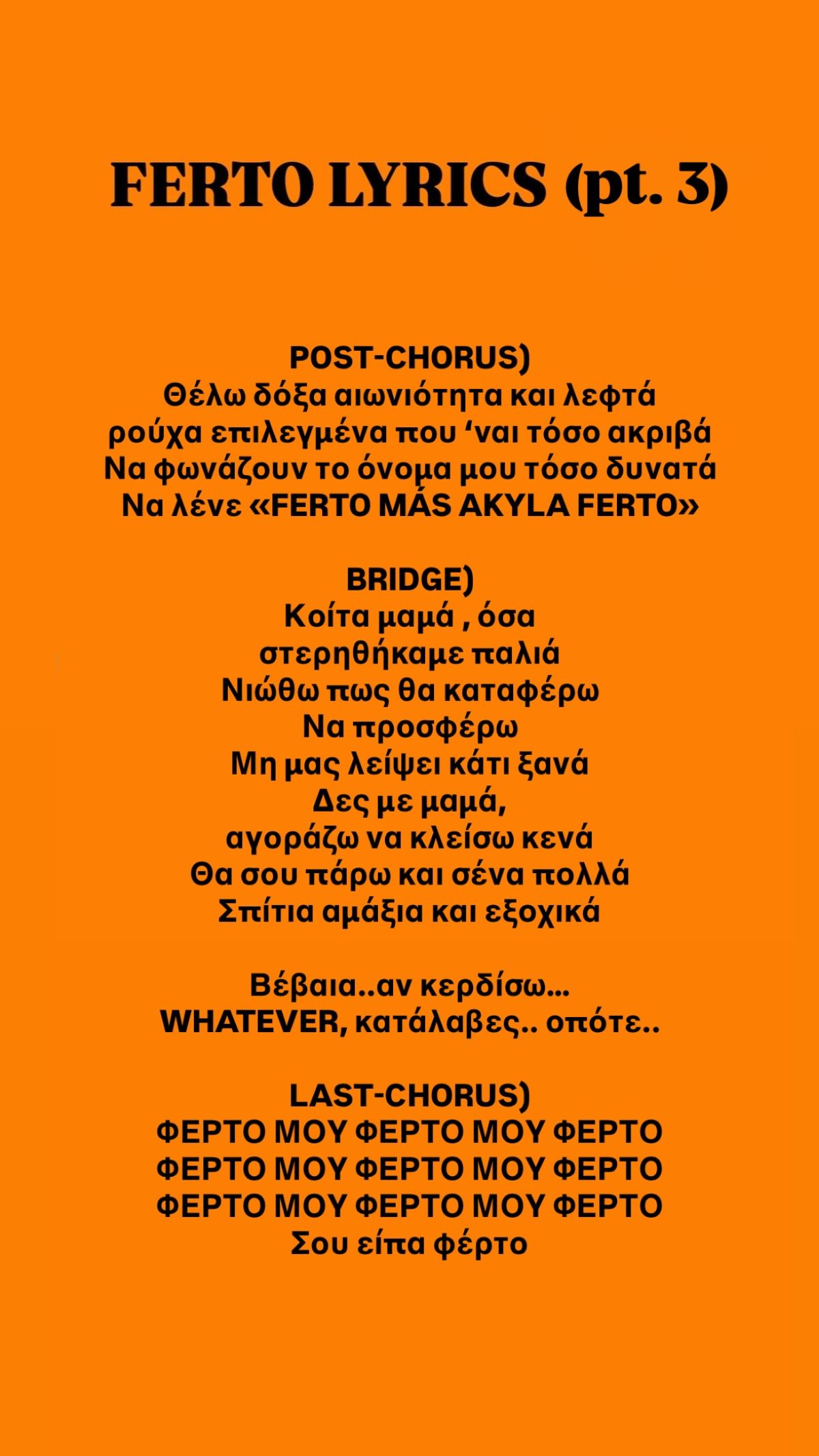 lyrics sheet (3)