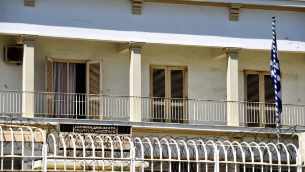 Φυλακές Κορυδαλλού