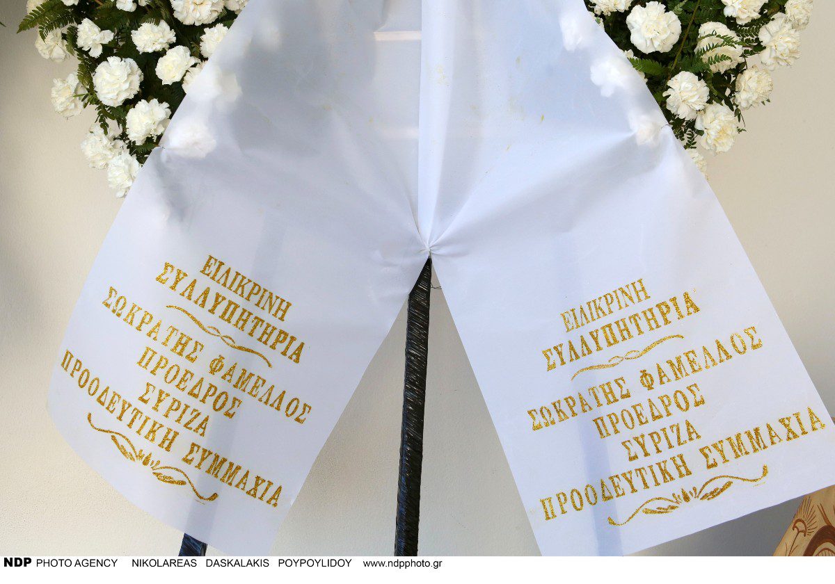 Κηδεία Γιώργου Παπαδάκη