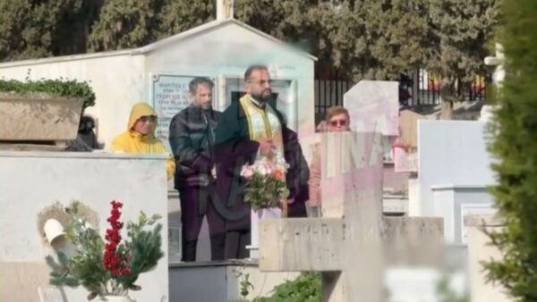 Γκρέι μνημόσυνο