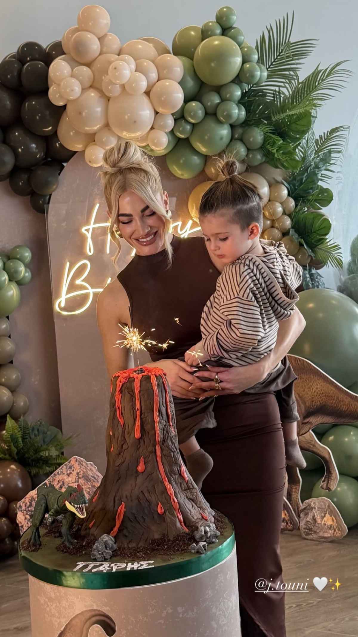 Η Ιωάννα Τούνη με τον Πάρη στα γενέθλιά του