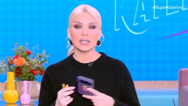 Κατερίνα Καινούργιου