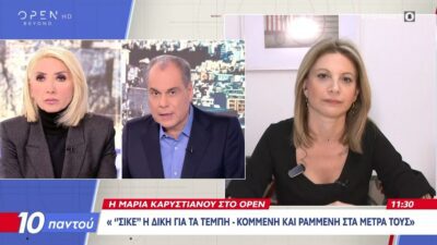 Καρυστιανού για αμβλώσεις: «Είναι θέμα δημόσιας διαβούλευσης! Για μένα υπάρχει ηθικό θέμα»