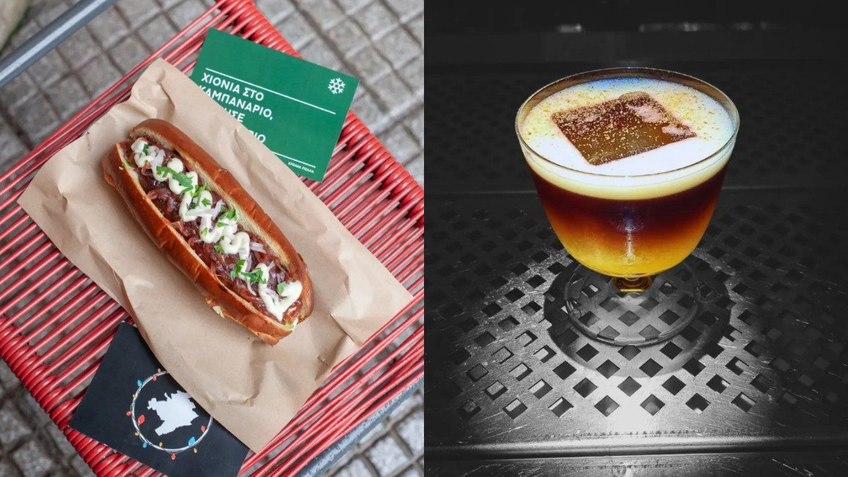καφέ και hot dog