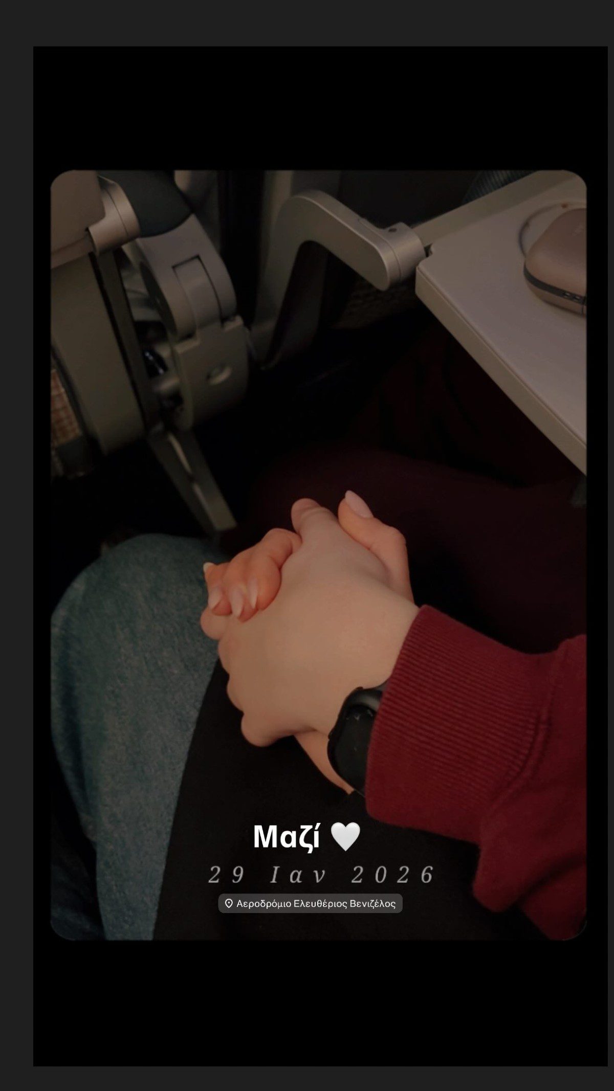 Η ανάρτηση της Κατερίνας Κόκλα με τον γιο της