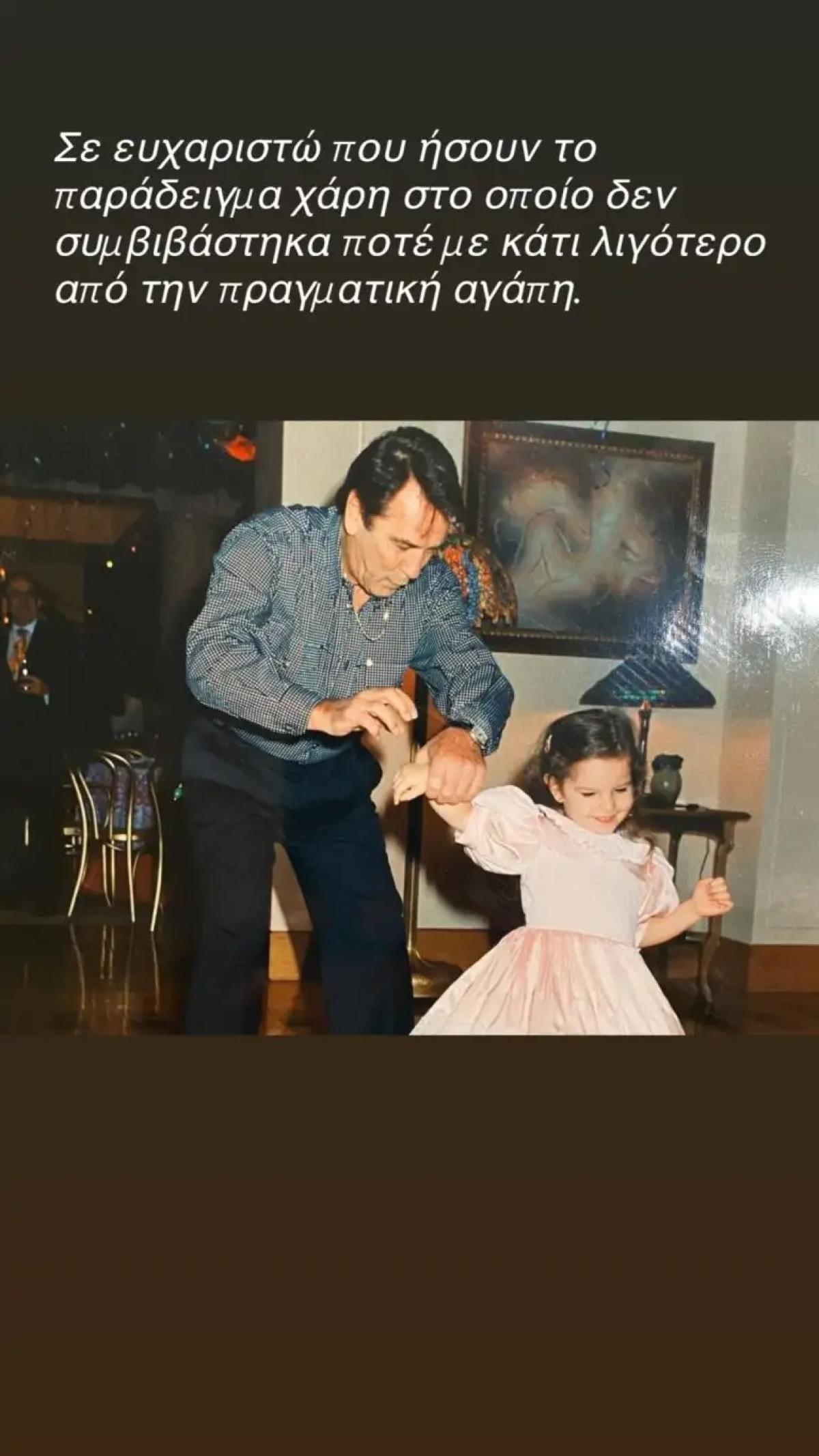 Κούρκουλος Εριέττα