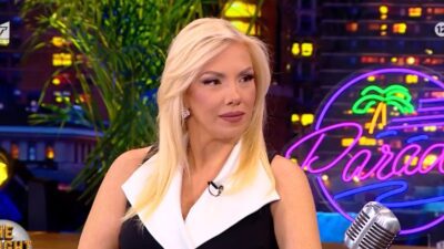 Λουκία Γκάτσου