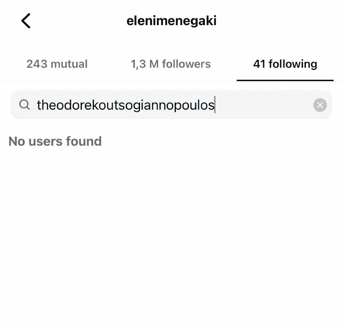 Η Ελένη Μενεγάκη έκανε unfollow τον Θοδωρή Κουτσογιαννόπουλο