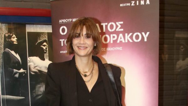 Άννα Μαρία Παπαχαραλάμπους