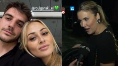 Πετρογιάννη Ιωαννίδης Βουλγαράκη