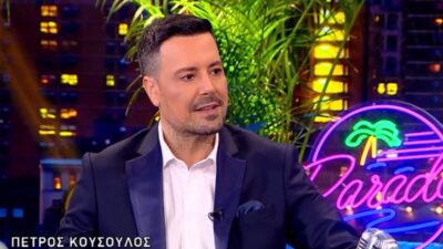 Πέτρος Κουσουλός