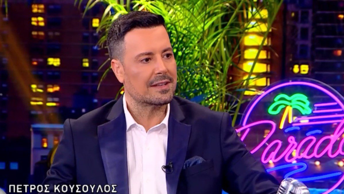 Πέτρος Κουσουλός