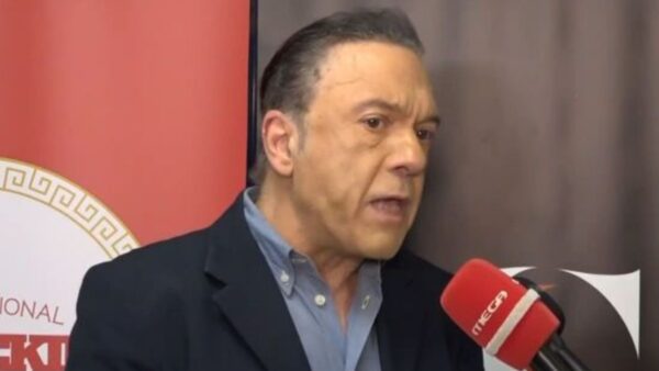 Ποσειδώνας Γιαννόπουλος