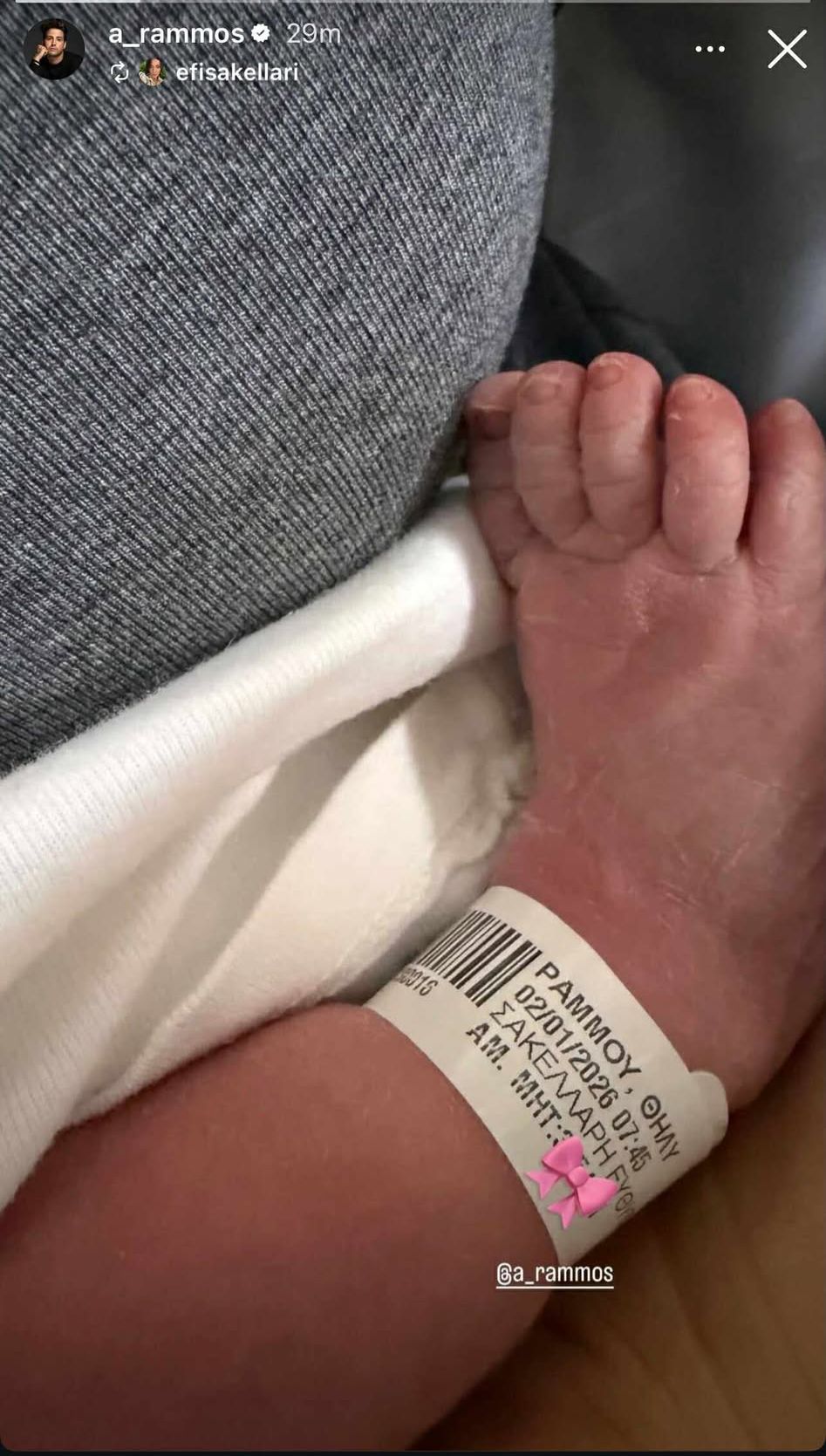 Η ανάρτηση του Αναστάσιου Ράμμου για τη γέννηση της κόρης του