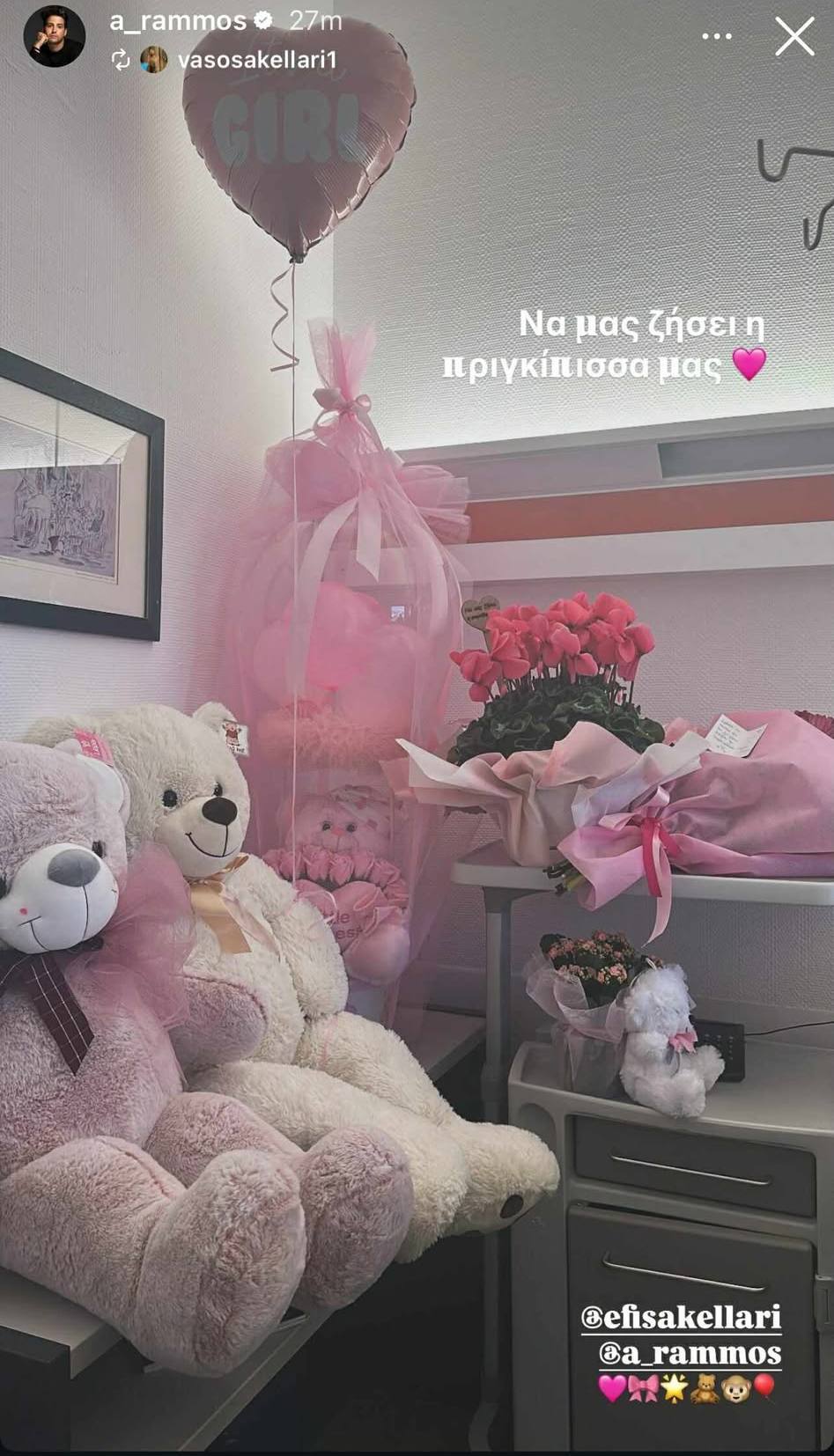 Η ανάρτηση του Αναστάσιου Ράμμου για τη γέννηση της κόρης του